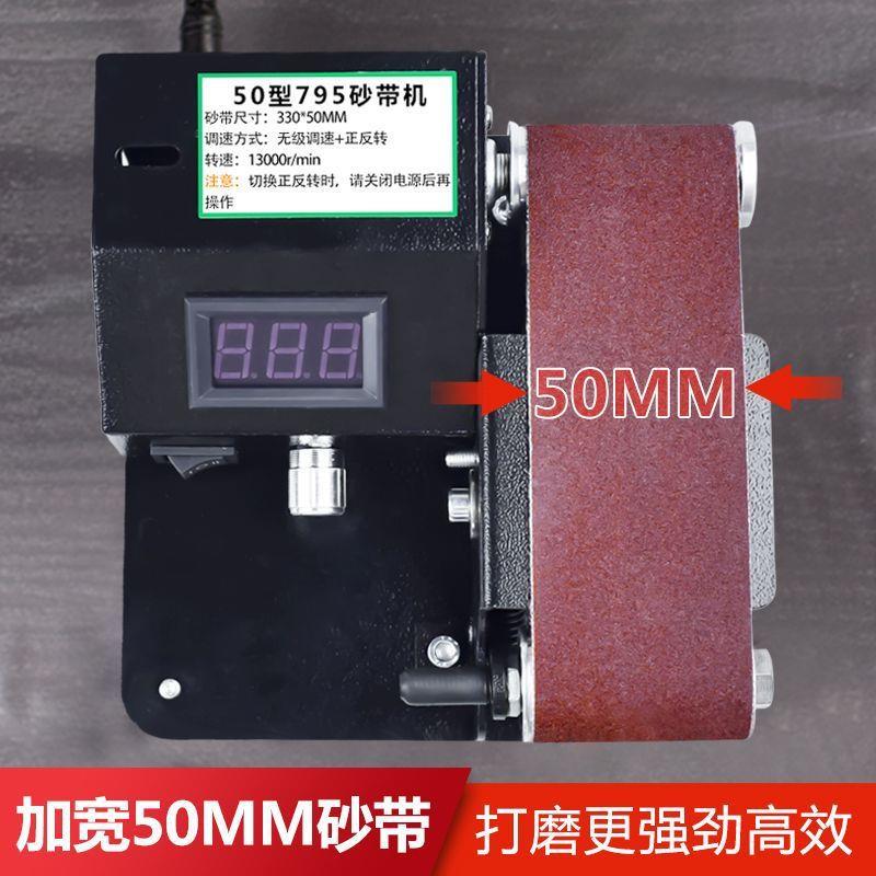 全自小动电磨刀机型商用砂带机磨刀专用HRB专动业磨磨菜刀机器刀