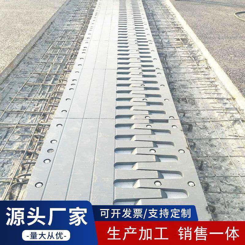 梳板公式126桥伸梁伸缩缝组合式桥梁缩装置地面变形缝路齿抗震伸