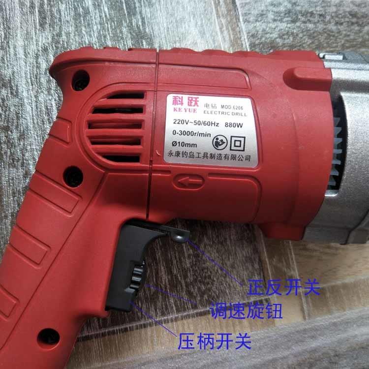 手电钻插电大功率880W手