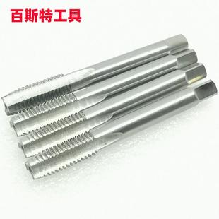 速EST直16438槽细牙丝锥M32 M60机用丝锥攻厂家丝供应B高钢