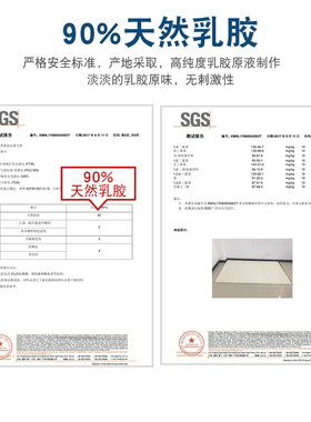 乳胶床垫家用薄款5com 天然橡胶软垫床褥子榻榻米垫单双人加厚护