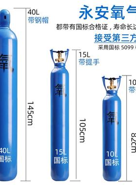 批压发氧气氩气瓶氮气瓶乙炔二氧化碳瓶瓶储气罐高瓶O2无缝钢瓶气