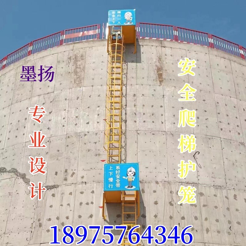 安全爬梯护笼15J401国标图集钢爬梯外墙爬梯镀S锌钢护笼爬梯铁梯