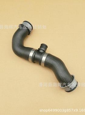 适用管于奔驰C级W却2064E级W212汽车橡胶冷水20450无品牌/1282