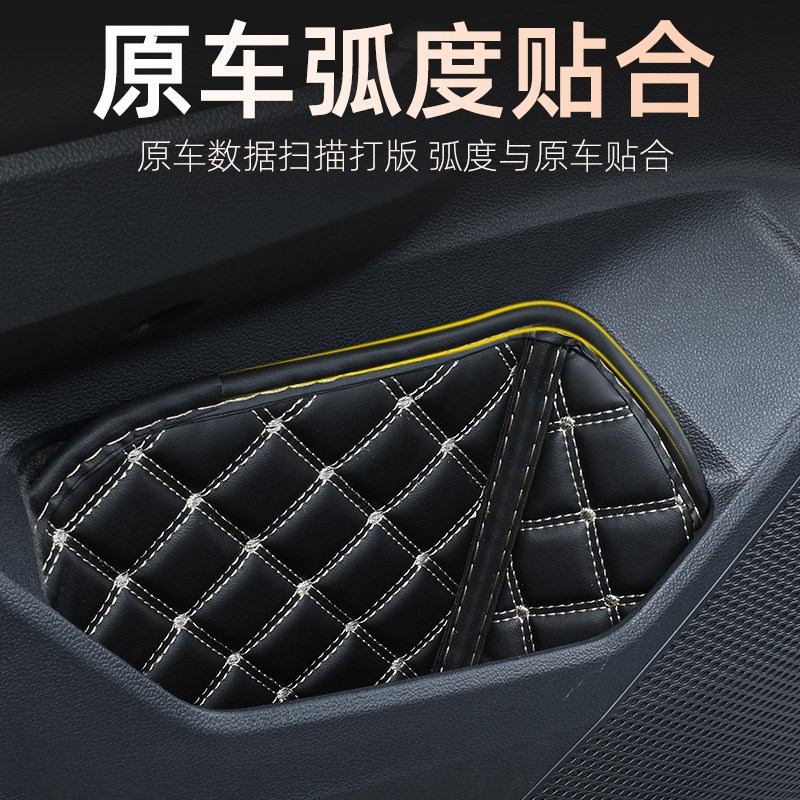 2024款大众探岳门槽窝垫车门储物槽垫配件内饰改装xY汽车用品大全
