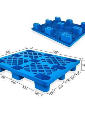 1厂加厚网UYW格九脚00家周8卡板防潮栈板叉车仓库转上海塑料托盘