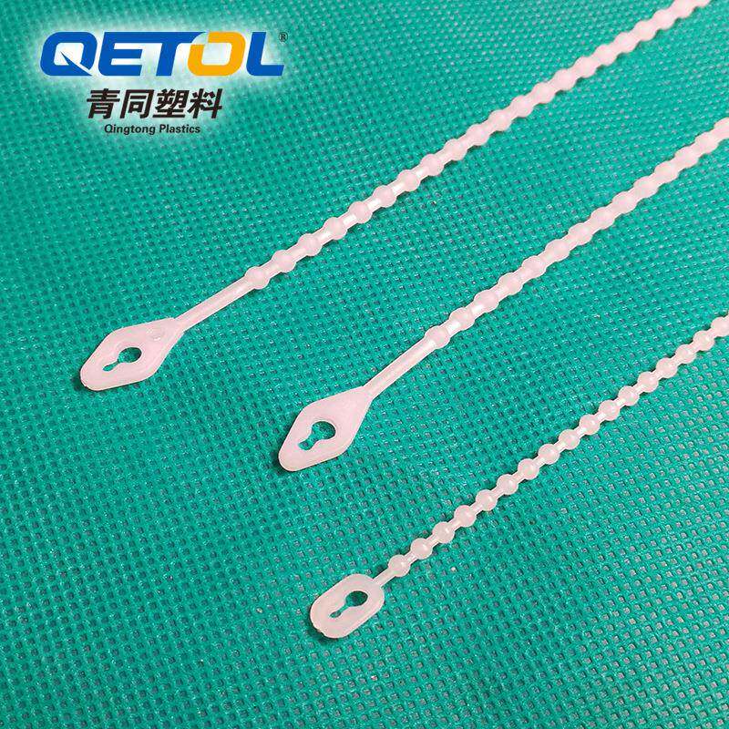 珠孔形扎带子母塑料孔可松串式Q150-KT珠活珠型扎扣带