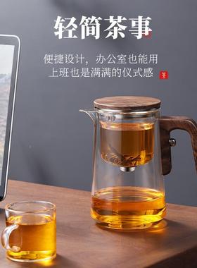 胡桃木把磁吸飘逸夫杯泡壶茶茶水FY630（分离耐热过滤冲茶神功器