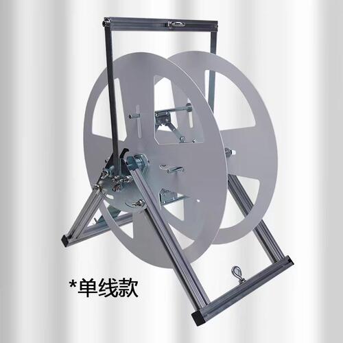 电线放线架BV线16平方电缆架放线器放线盘放线神器家装线电工工具