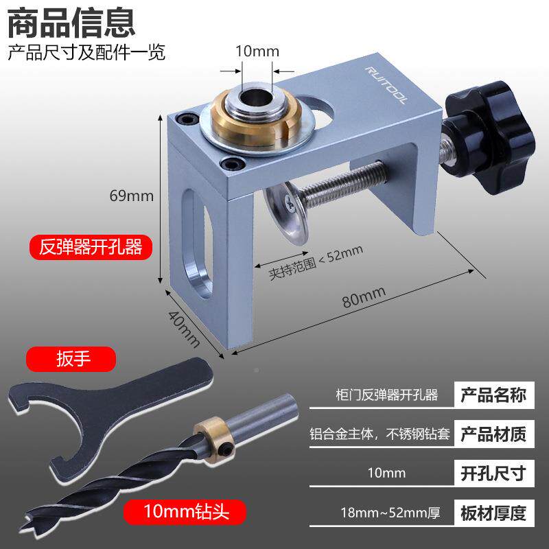 反木弹器打孔柜门按压式8/10/15312mm柜隐藏木工圆榫孔辅助打橱工