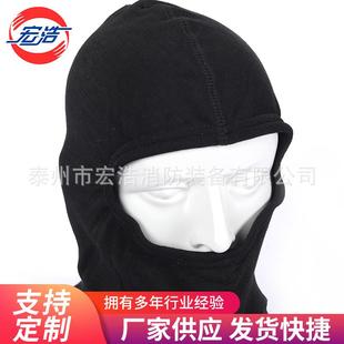 消防员灭防护头套纶吸火汗头0011罩双层芳面针织料RMT隔热阻燃头