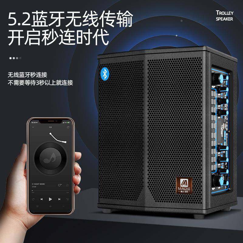 曼户外音响无线话筒小型大K-106功率便携多功舞能户龙外k歌式广场