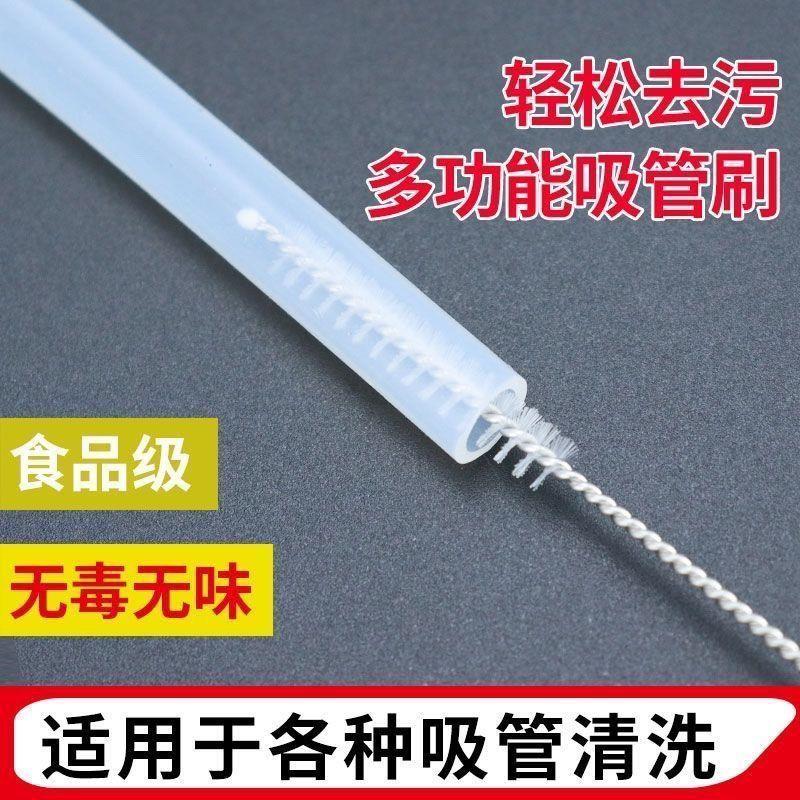 奶嘴刷奶瓶刷婴儿吸管刷
