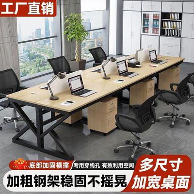 办公桌员工工位一体组合