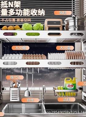 新款不锈钢水槽置能物架房多功碗碟厨收架洗碗BWF38867池碗盘沥水