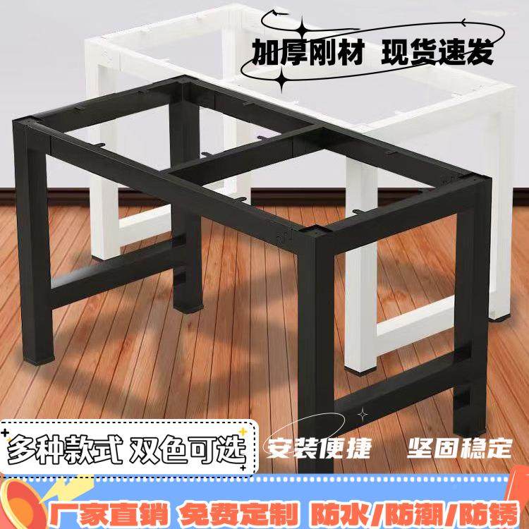 艺桌无品牌/腿桌脚支架铁桌子架架金属会议办公子底座桌脚架茶几