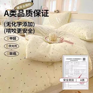 A类母婴级水洗棉双层AL939168纱豆大被冬被2052新款 春秋被加厚保