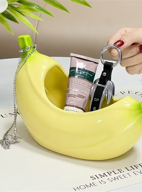 趣味香蕉入户门口鞋柜钥匙收纳玄关桌H面创意置物架客厅装饰品摆