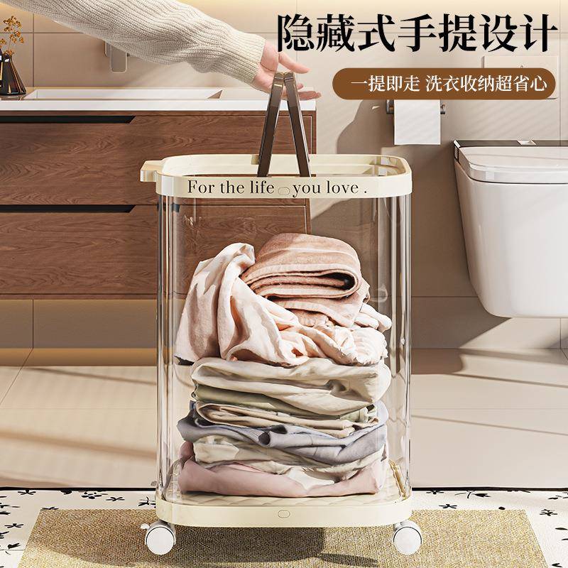 提衣透明脏衣篮家高颜值脏衣服收纳筐大9635容用量卫生间带手移动