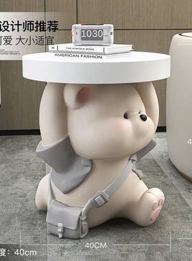 熊客厅家居品装饰大型BWW落地摆件电迁视柜沙发旁几床头乔新居礼