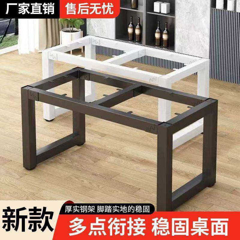 桌腿支金属桌架铁脚艺焊烤漆餐桌办无品牌/几公桌子腿铁艺茶吧台