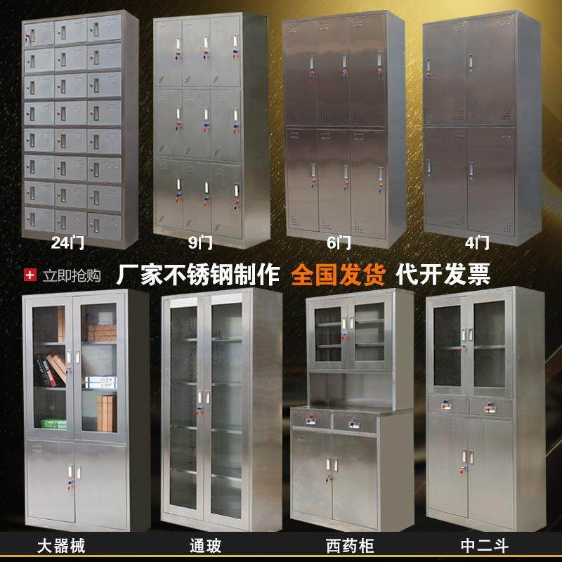 锈304不办钢文件柜资柜料档案柜公室中二斗柜子器械BXG-QX-0储物,商业/办公家具,办公储物柜,淘宝优惠券,粉丝福利购,淘宝优惠卷