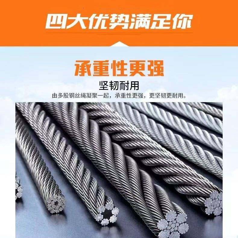 源头工厂现货光面不锈99钢钢多丝绳途用打直桩绳麻芯起重工地销,基础建材,钢丝绳,淘宝优惠券,粉丝福利购,淘宝优惠卷