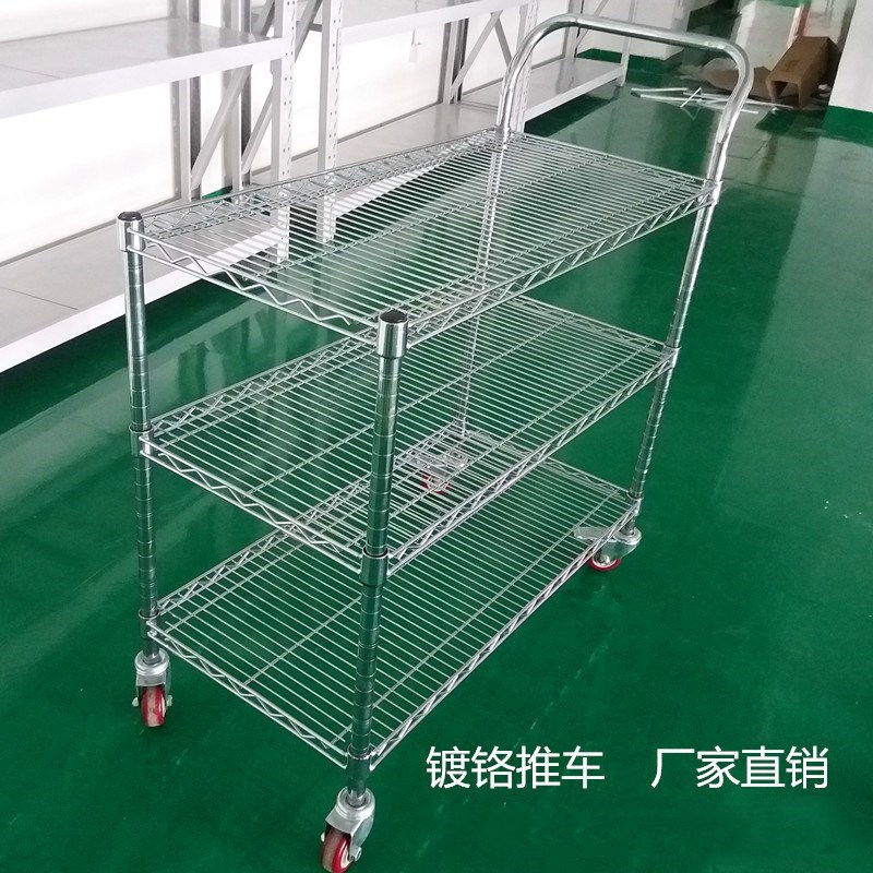 三层车间物料周转车带轮不锈x钢色单双扶手网格置物手推车镀铬层