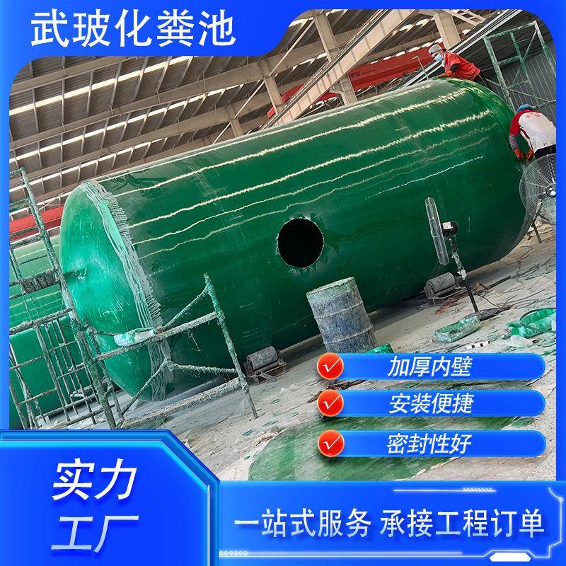 玻璃钢化粪池玻璃钢消防水罐齐全水处理设备隔油污池沉淀池