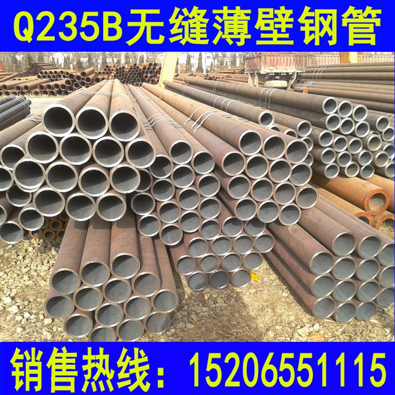 20#无缝钢管A3铁管精q密管Q345B空心圆管零切45号厚薄壁碳钢无缝