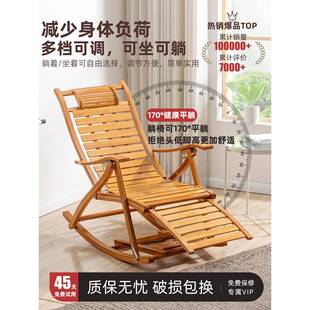躺椅摇摇椅折叠椅子家午休人阳台坐用USA休闲懒人逍遥椅客厅躺两