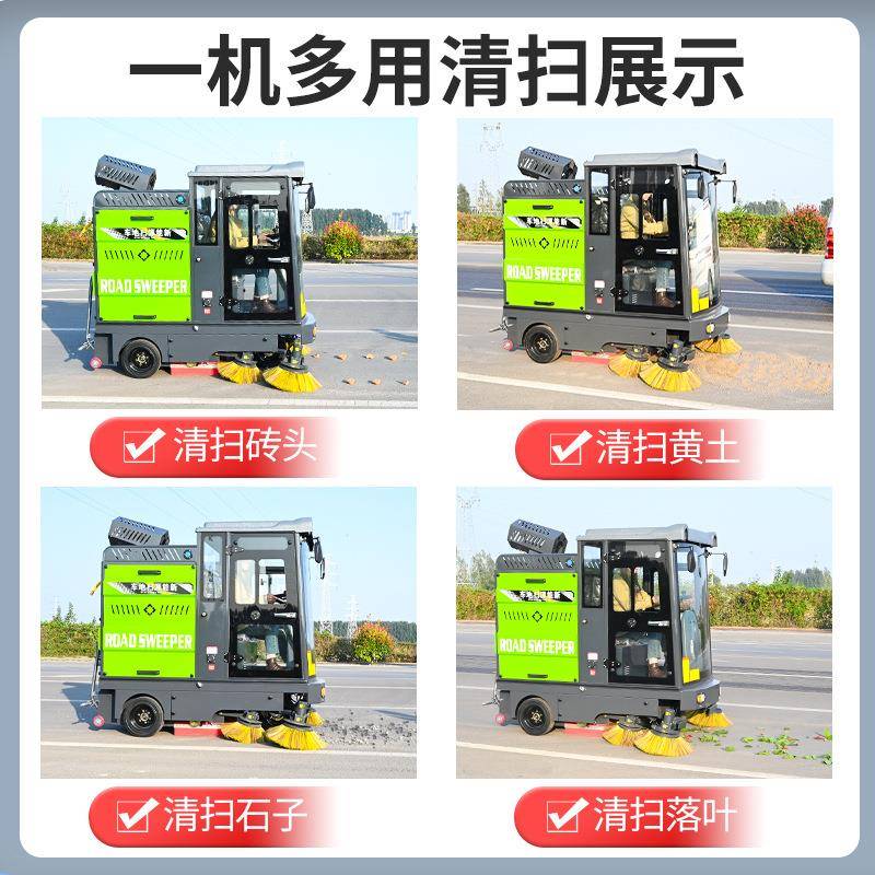 电动工业扫地车商混站搅拌46240驾扫驶扫式地机工厂港口码头吸尘