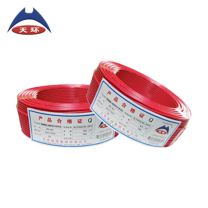 家天环392ZR-BV6电平单股铜芯硬线阻燃家方装/用电线