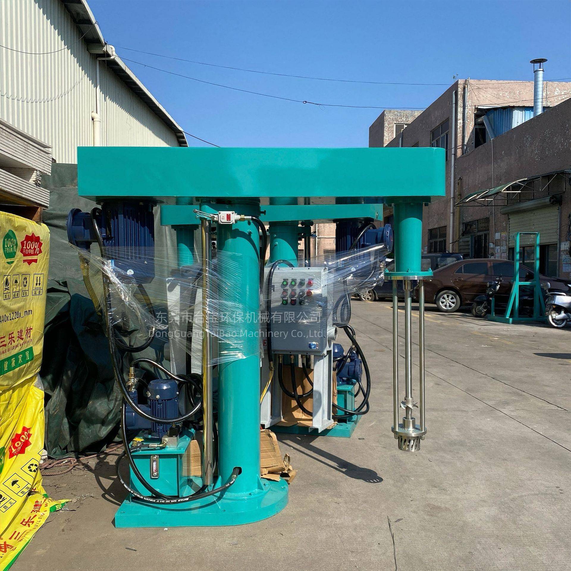 食品液压分散机300L化工颜料搅拌机油漆涂料分散机设备