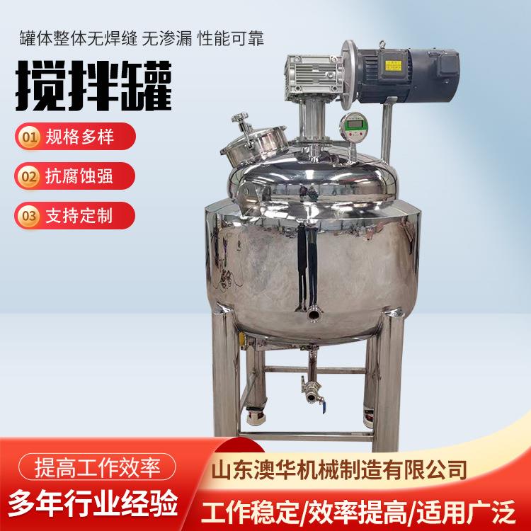 10升5升生物发酵罐实验室微生物发酵培养全自动发酵提取罐电加热