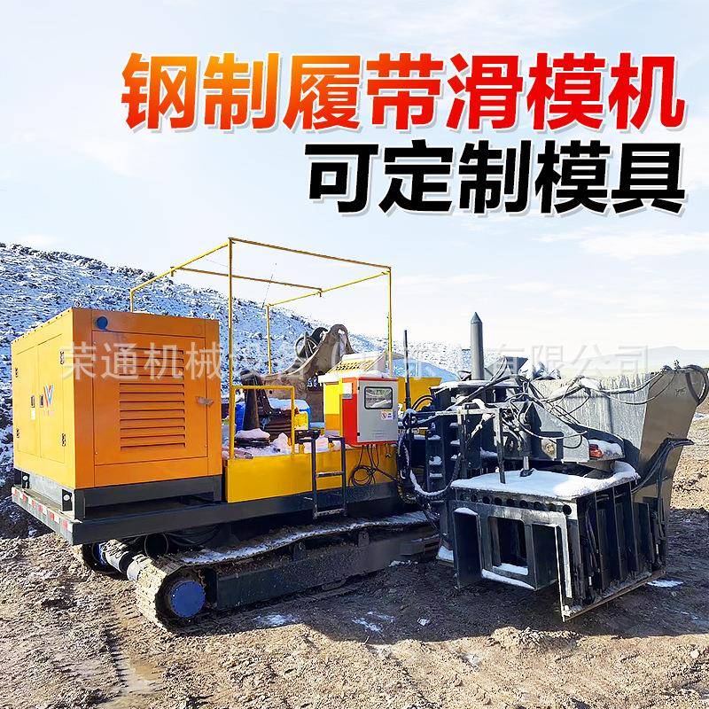 全自动成型水渠摊铺机可移动液压浇筑路沿石滑膜机水沟滑模成型机