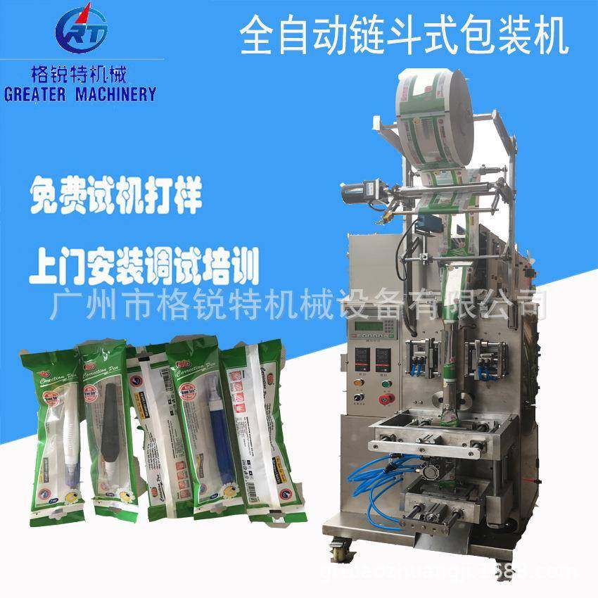 海味小吃包装机鱿鱼干自动包装机手撕鱿鱼片包装机,办公设备/耗材/相关服务,包装机,淘宝优惠券,粉丝福利购,淘宝优惠卷