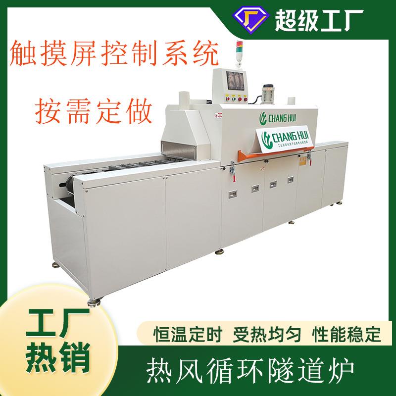小型高温干燥炉五金淬火烤箱气氛保护隧道炉高温氨分解炉