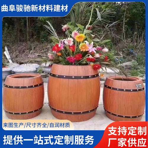 街道公园仿木花桶花箱花坛景观户外外景篱笆绿植种植仿木花箱