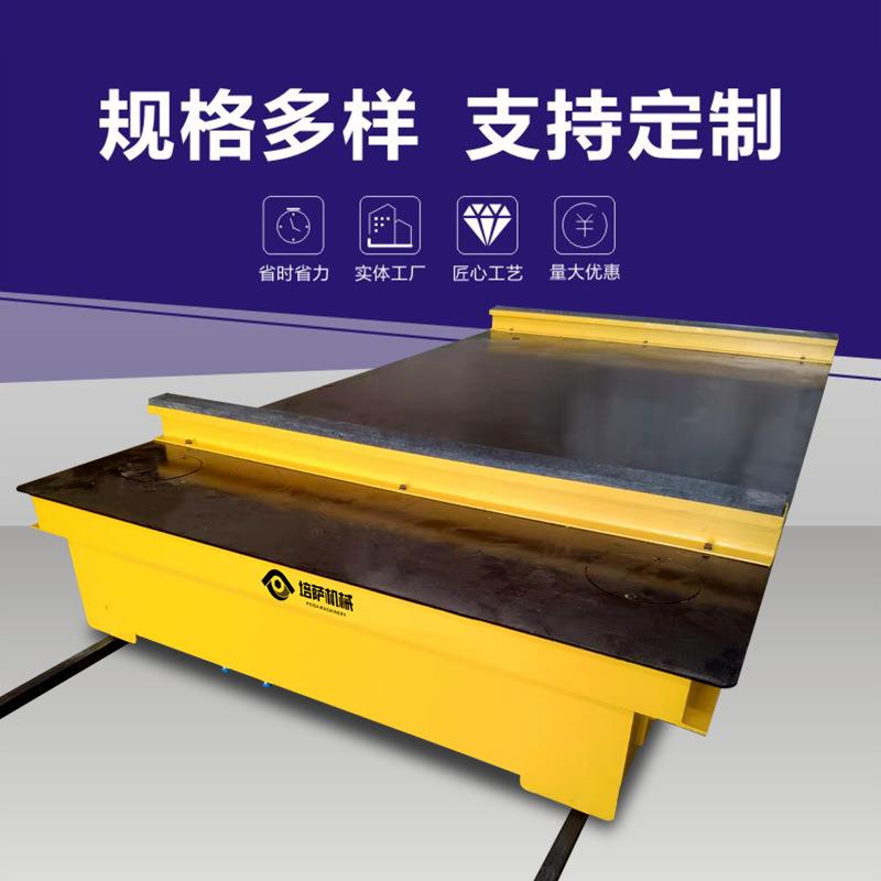 重型轨道搬运地平车预制构件过跨平板车100吨电动有轨平板搬运车