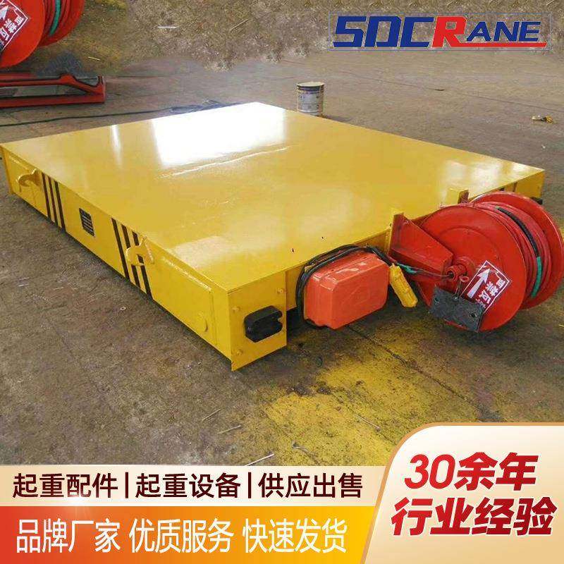 出售遥控万向移动地平车工业车间多型号运料低压轨道电动地平车,搬运/仓储/物流设备,其他起重搬运设备,淘宝优惠券,粉丝福利购,淘宝优惠卷