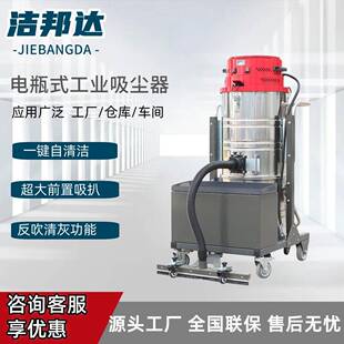 工业吸尘器工厂车间粉尘强力大功率干湿两用商用开荒吸尘器