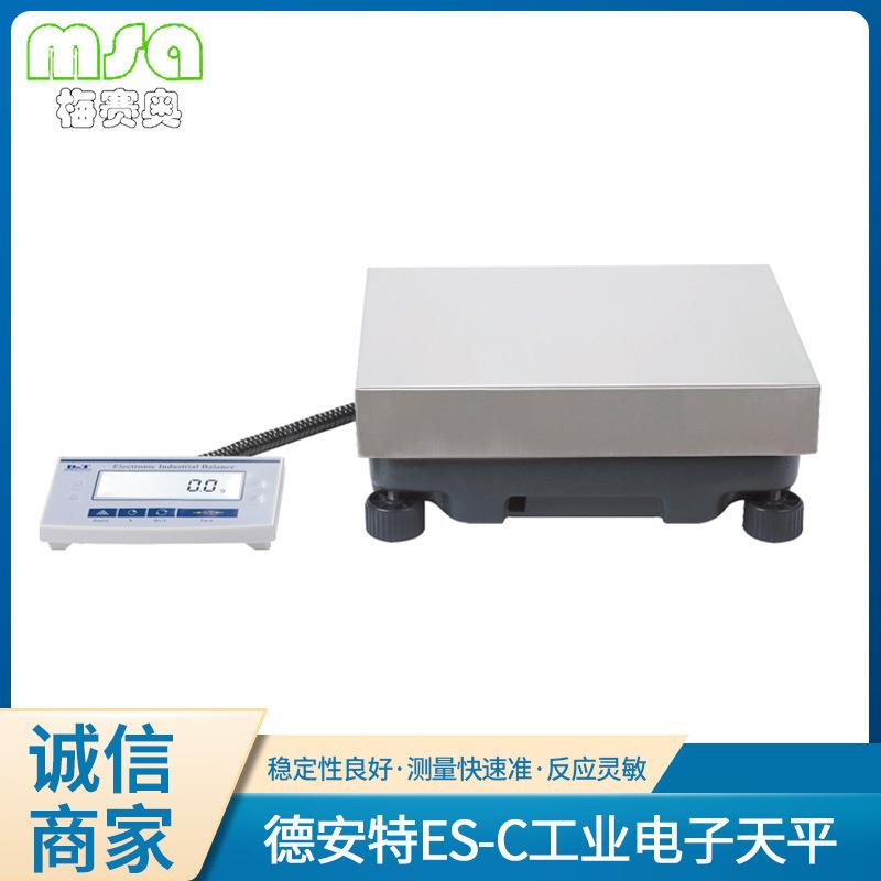 ES-C系列工业电子天平抗静电抗腐蚀高灵敏度智能电子天平