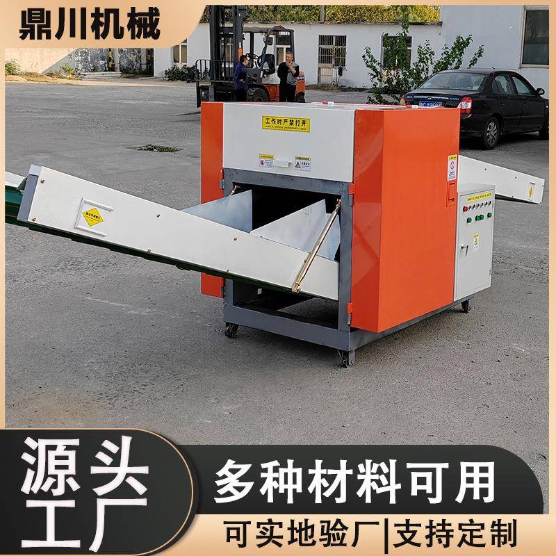 废票据切纸机机械工程图纸销毁设备档案碎纸机操作简单易学