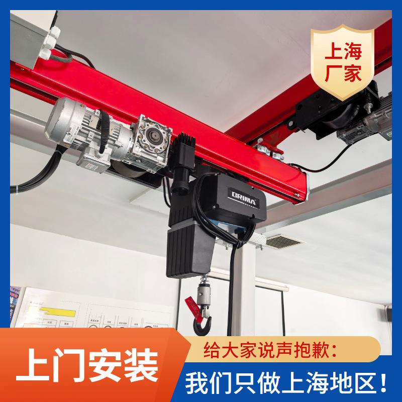 上海KBK柔性组合式250KG起重机上门安装1吨刚性立柱式行车起重机