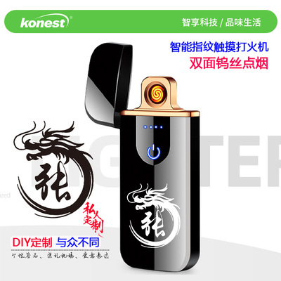 usb刻字防风定制礼品个性创意