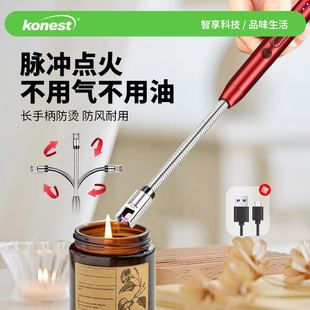 户外充电防风电子打火机新款 网红长手柄脉冲点火器厨房点火棒