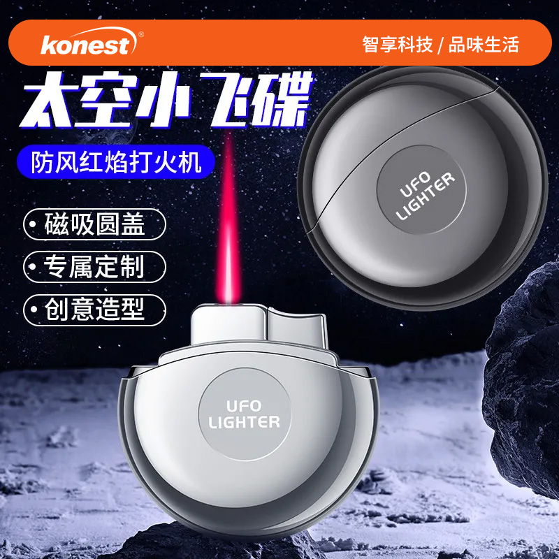 金属红焰防风打火机创意礼品定制