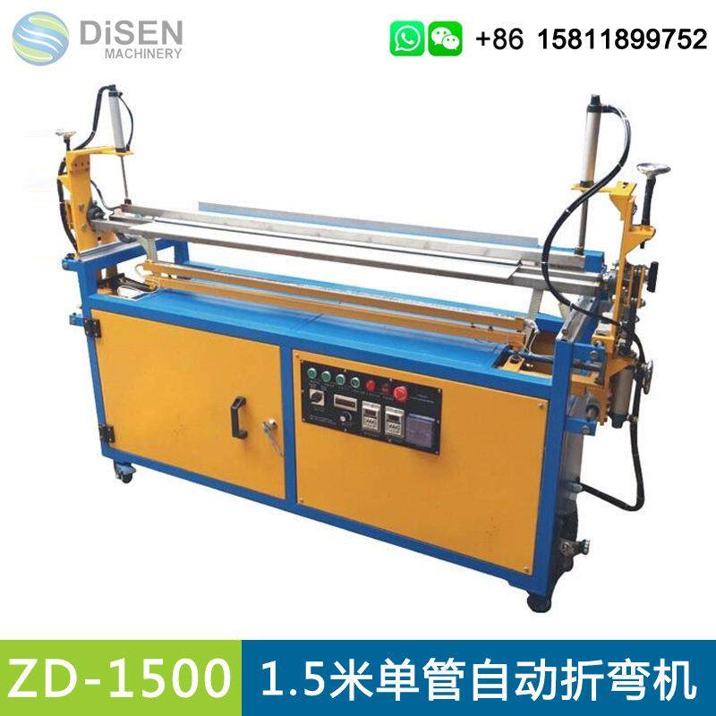 1.5米单管自动折弯机 PC热弯机 PVC PP PS PE塑胶材质加热折弯机,办公设备/耗材/相关服务,其它,淘宝优惠券,粉丝福利购,淘宝优惠卷