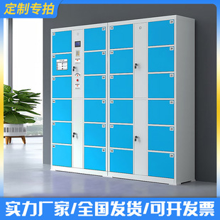 超市存包柜商场指纹条码智能储物柜微信扫码刷卡行李箱寄存柜